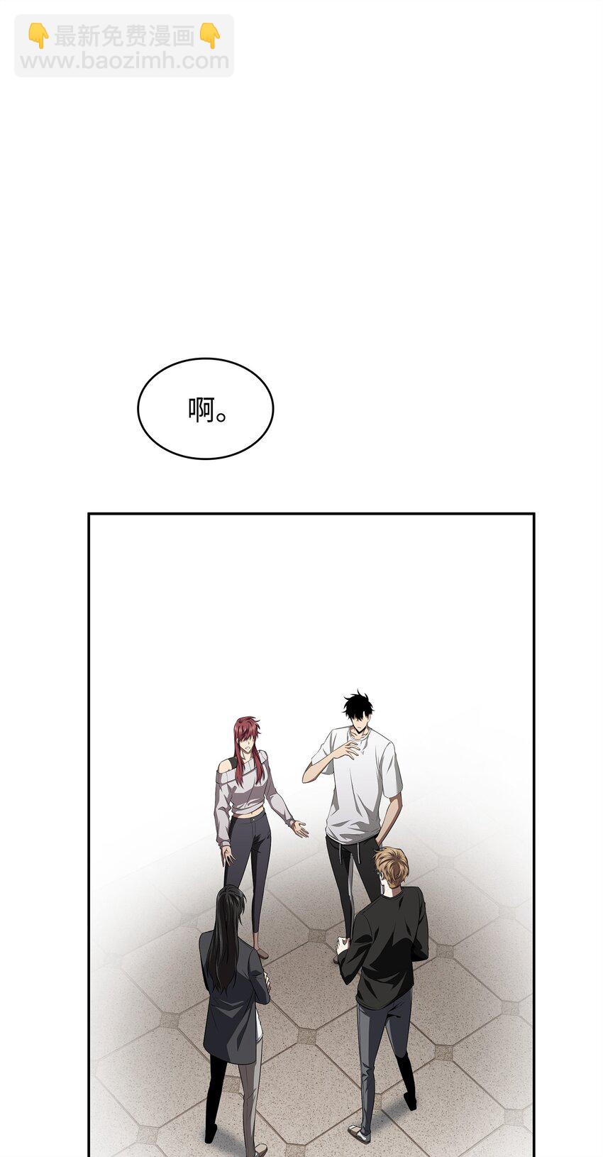 350 得救的宇轩(1/2)-第352话