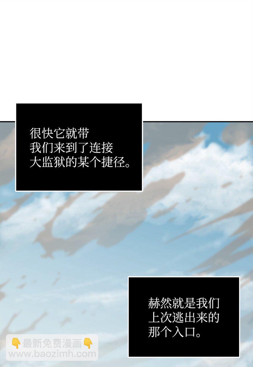 350 得救的宇轩(1/2)-第352话