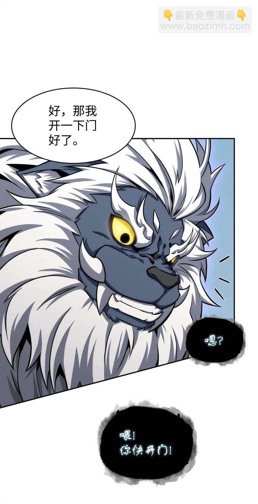 350 得救的宇轩(1/2)-第352话