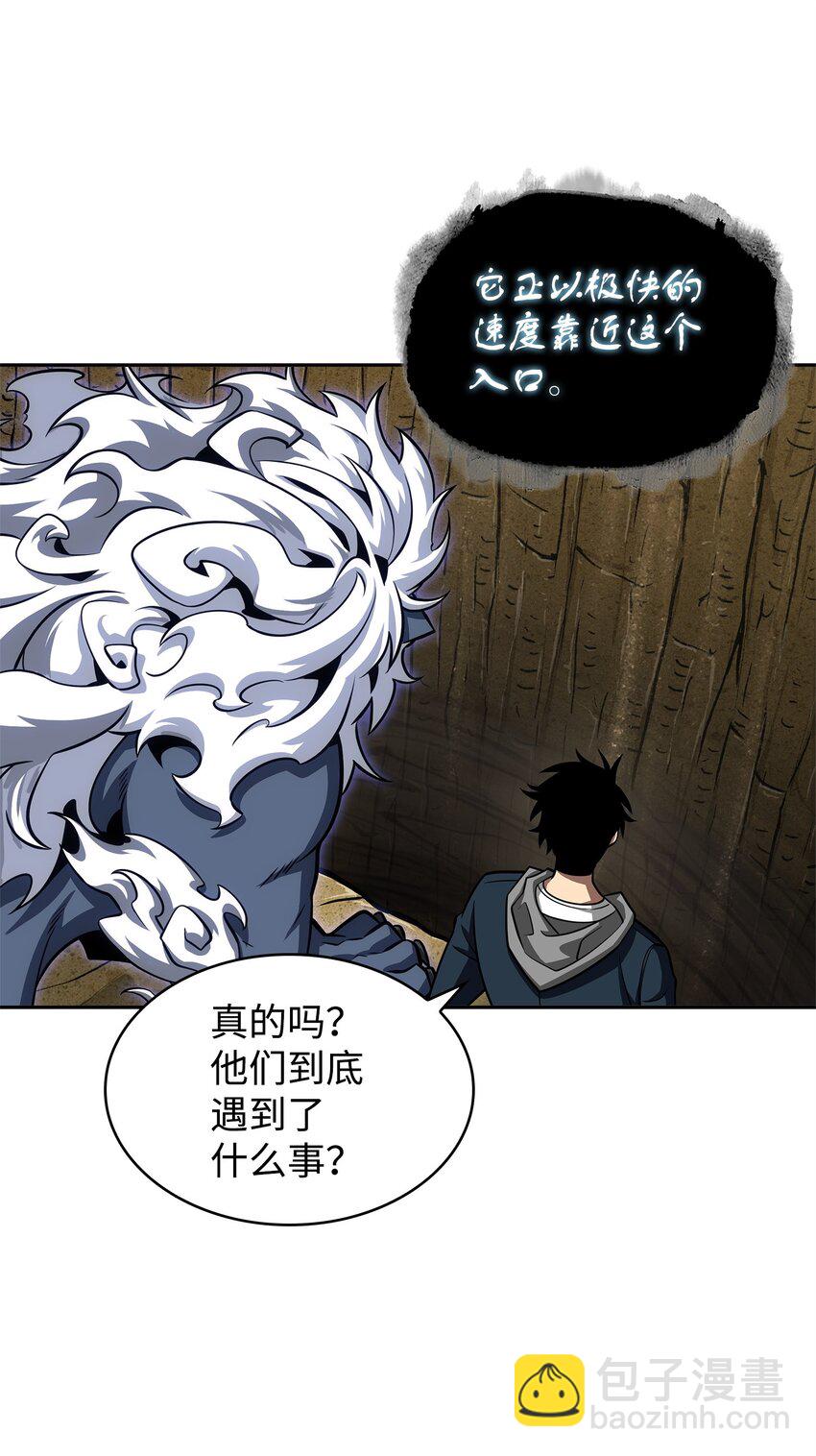 350 得救的宇轩(1/2)-第352话
