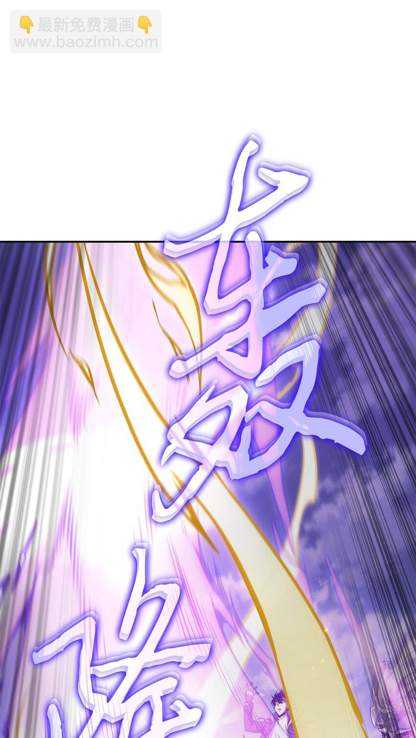 350 得救的宇轩(1/2)-第352话