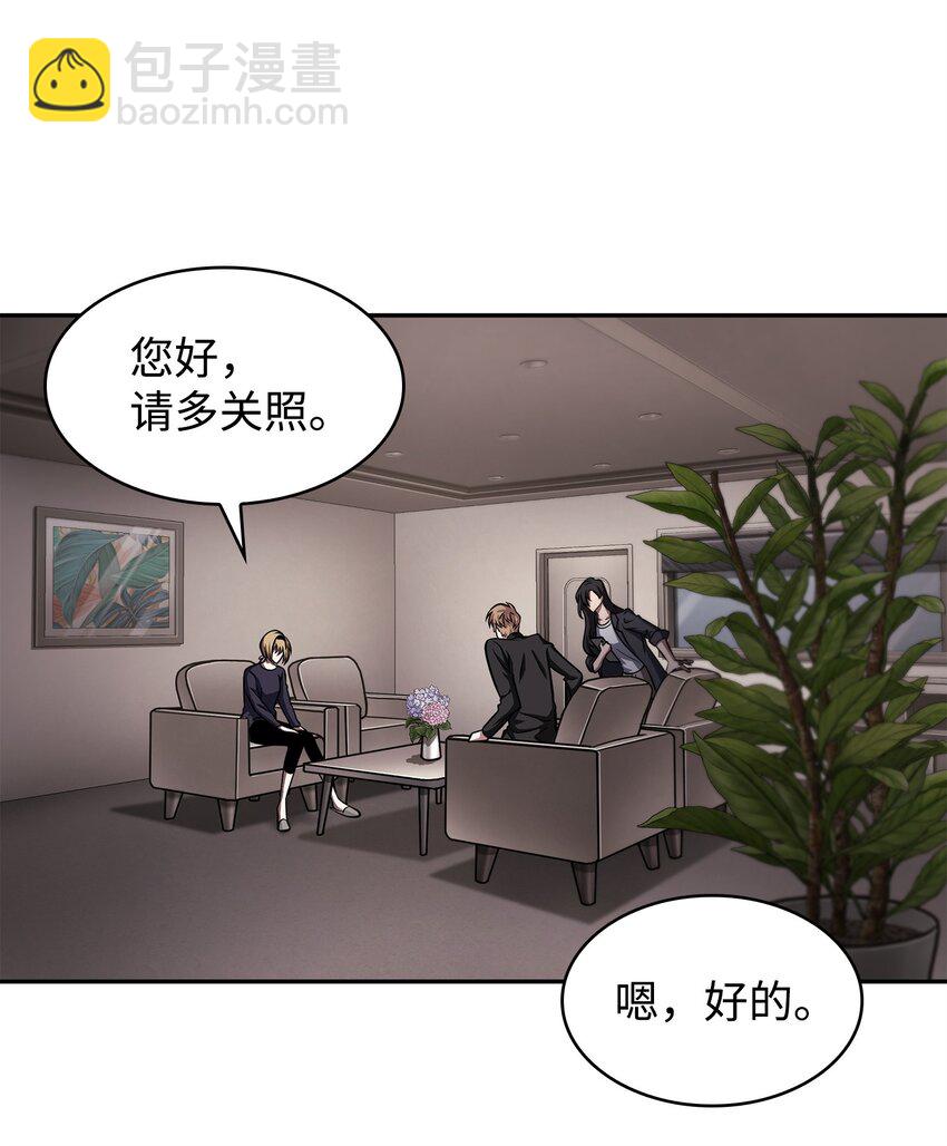 350 得救的宇轩(1/2)-第352话