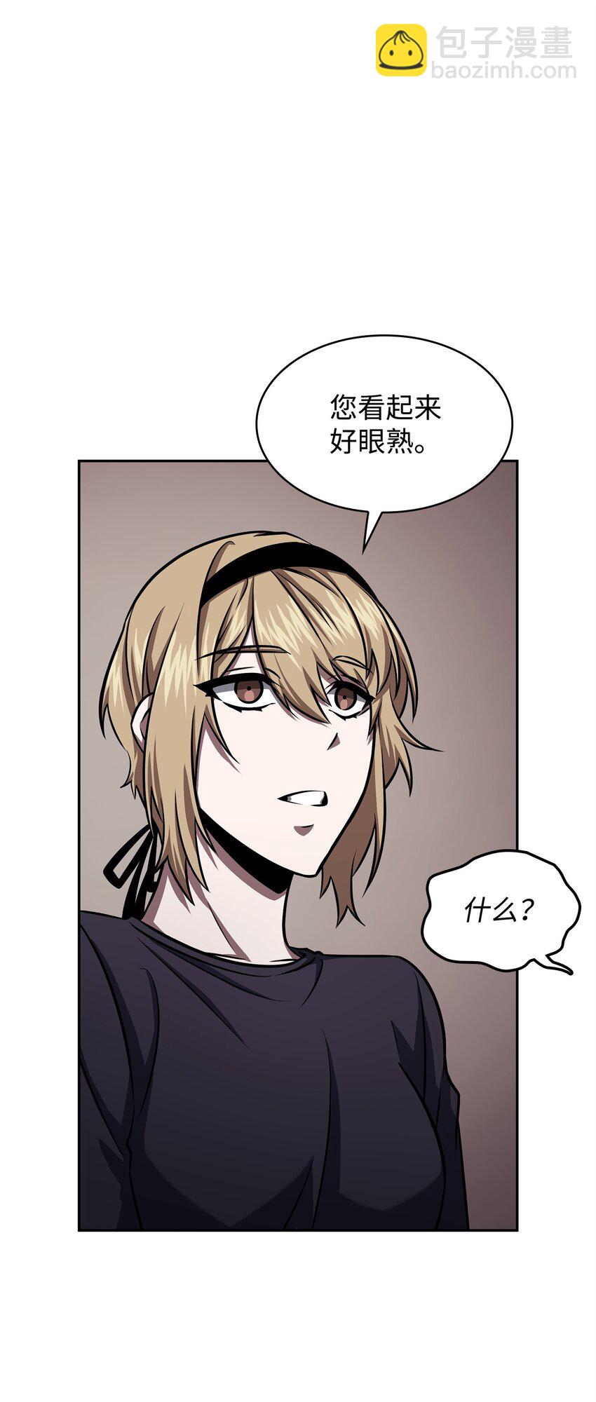 350 得救的宇轩(1/2)-第352话