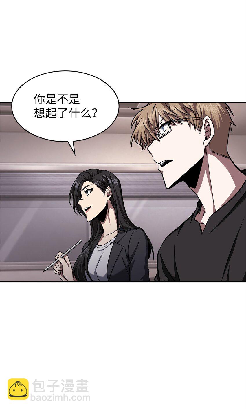 350 得救的宇轩(1/2)-第352话