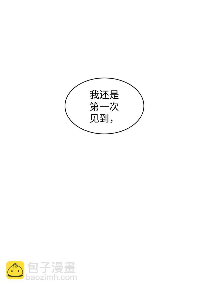 350 得救的宇轩(1/2)-第352话