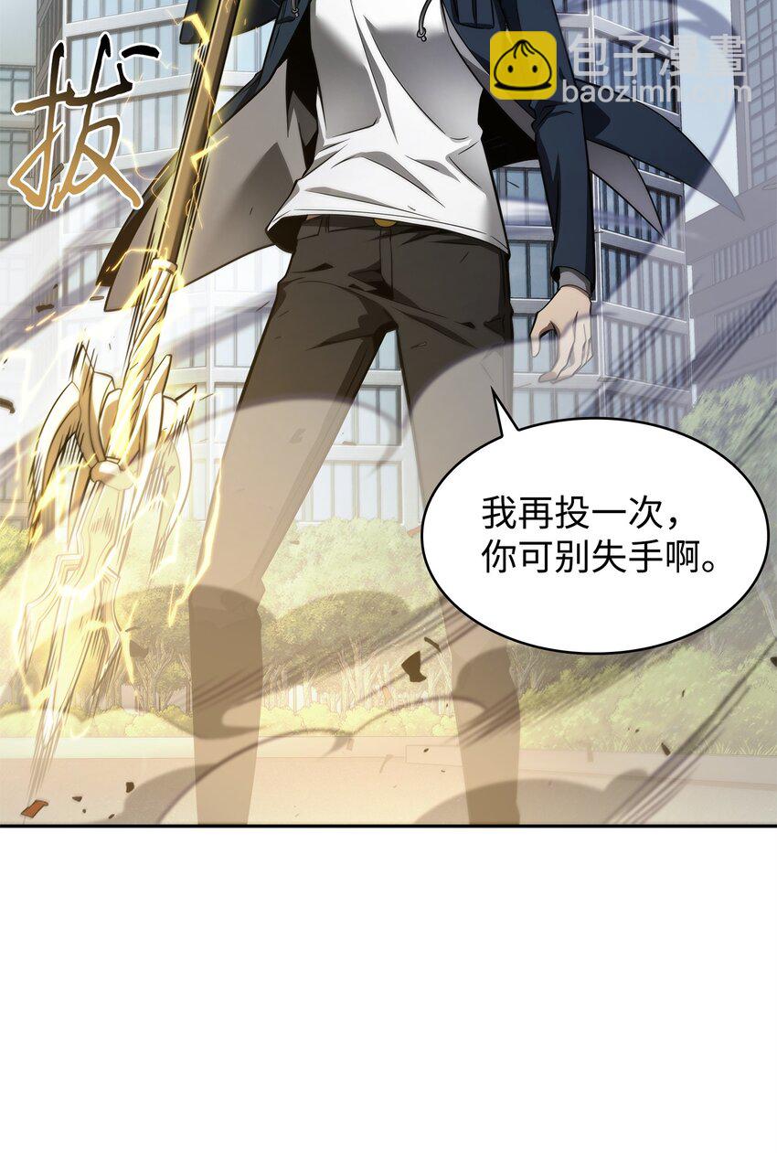 352 抓住你了(1/2)-第354话