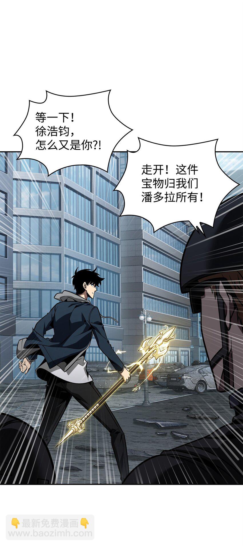 352 抓住你了(1/2)-第354话