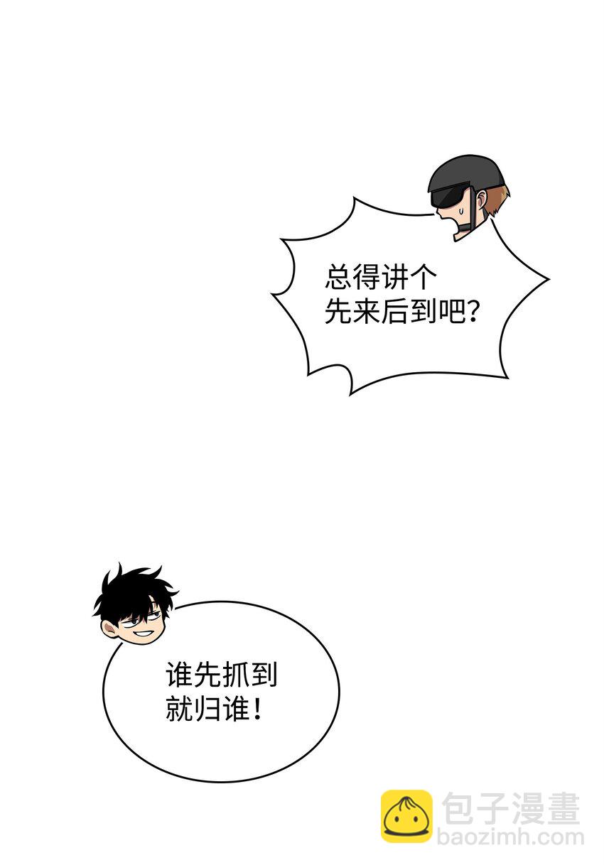 352 抓住你了(1/2)-第354话
