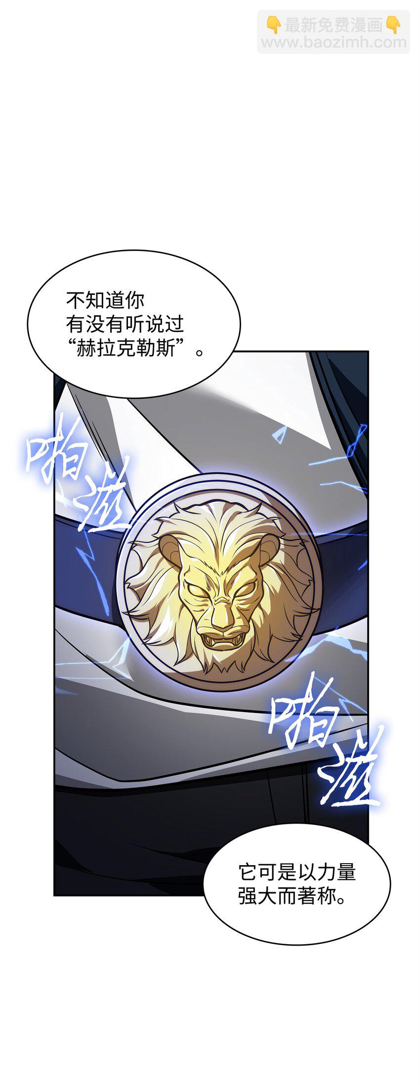 352 抓住你了(1/2)-第354话