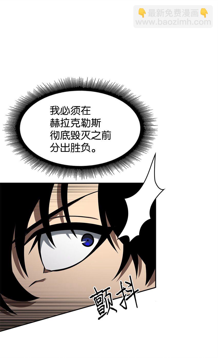 352 抓住你了(1/2)-第354话