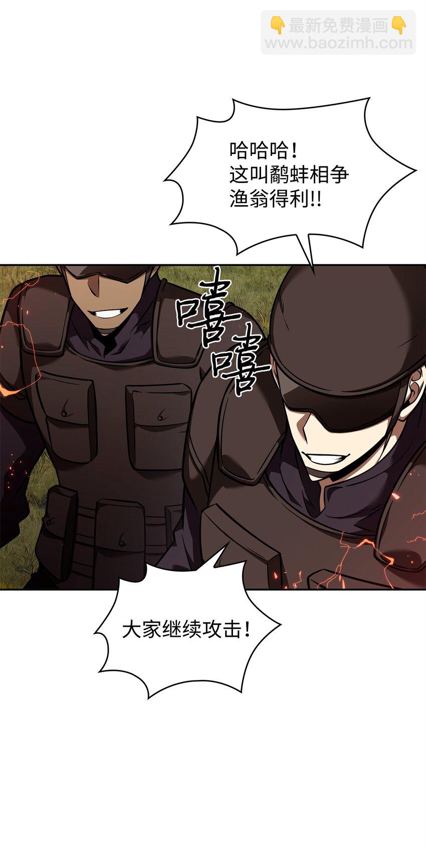 352 抓住你了(1/2)-第354话