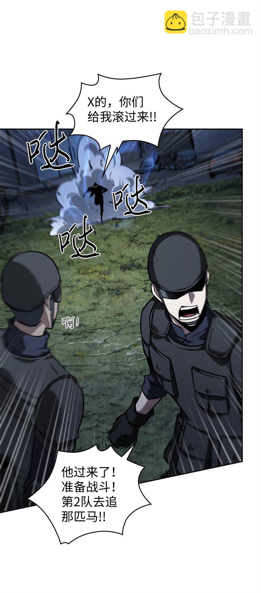 352 抓住你了(1/2)-第354话