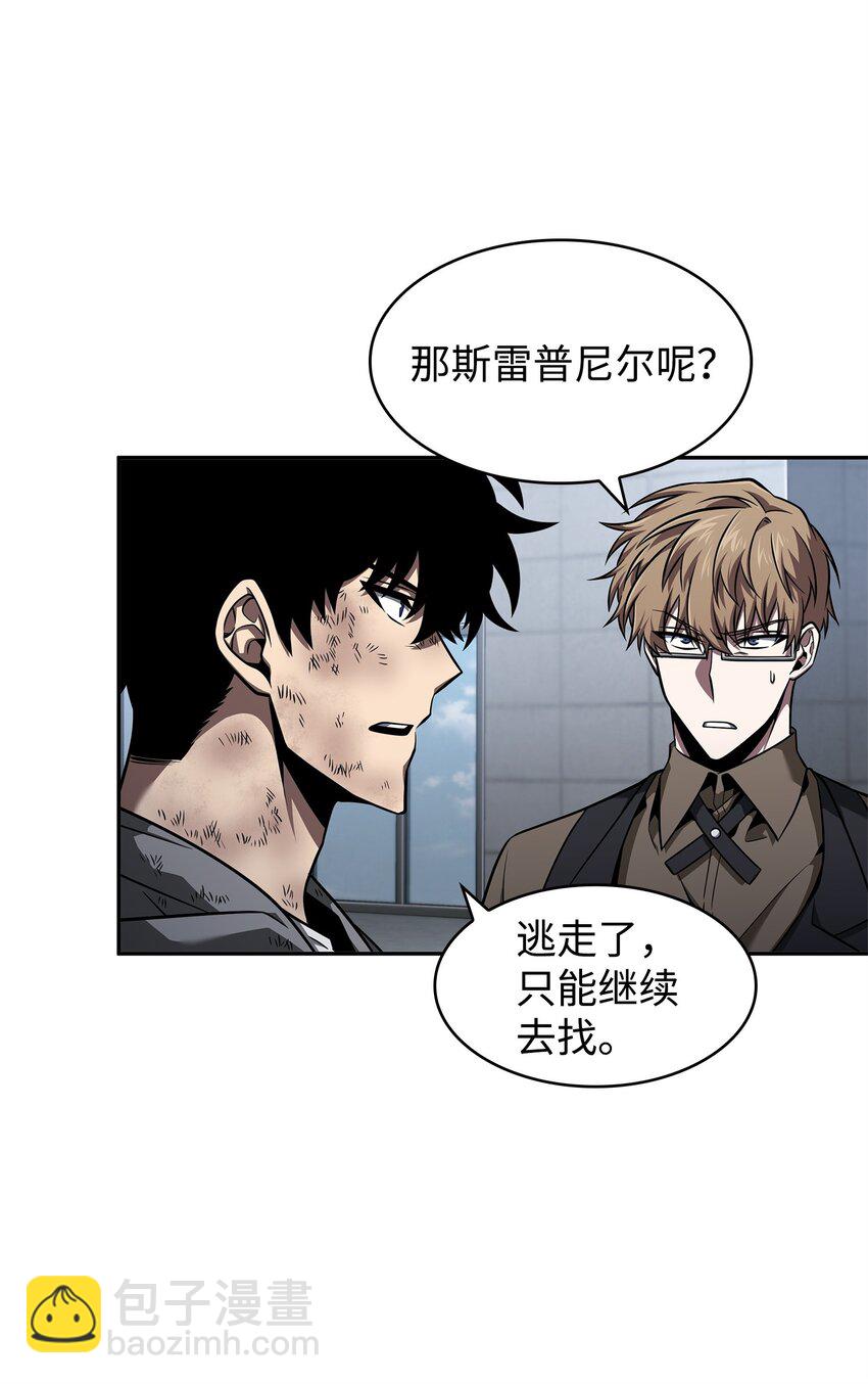 352 抓住你了(1/2)-第354话