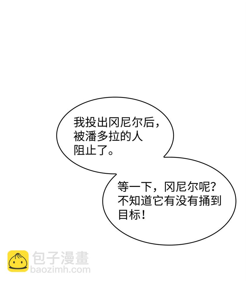 352 抓住你了(1/2)-第354话