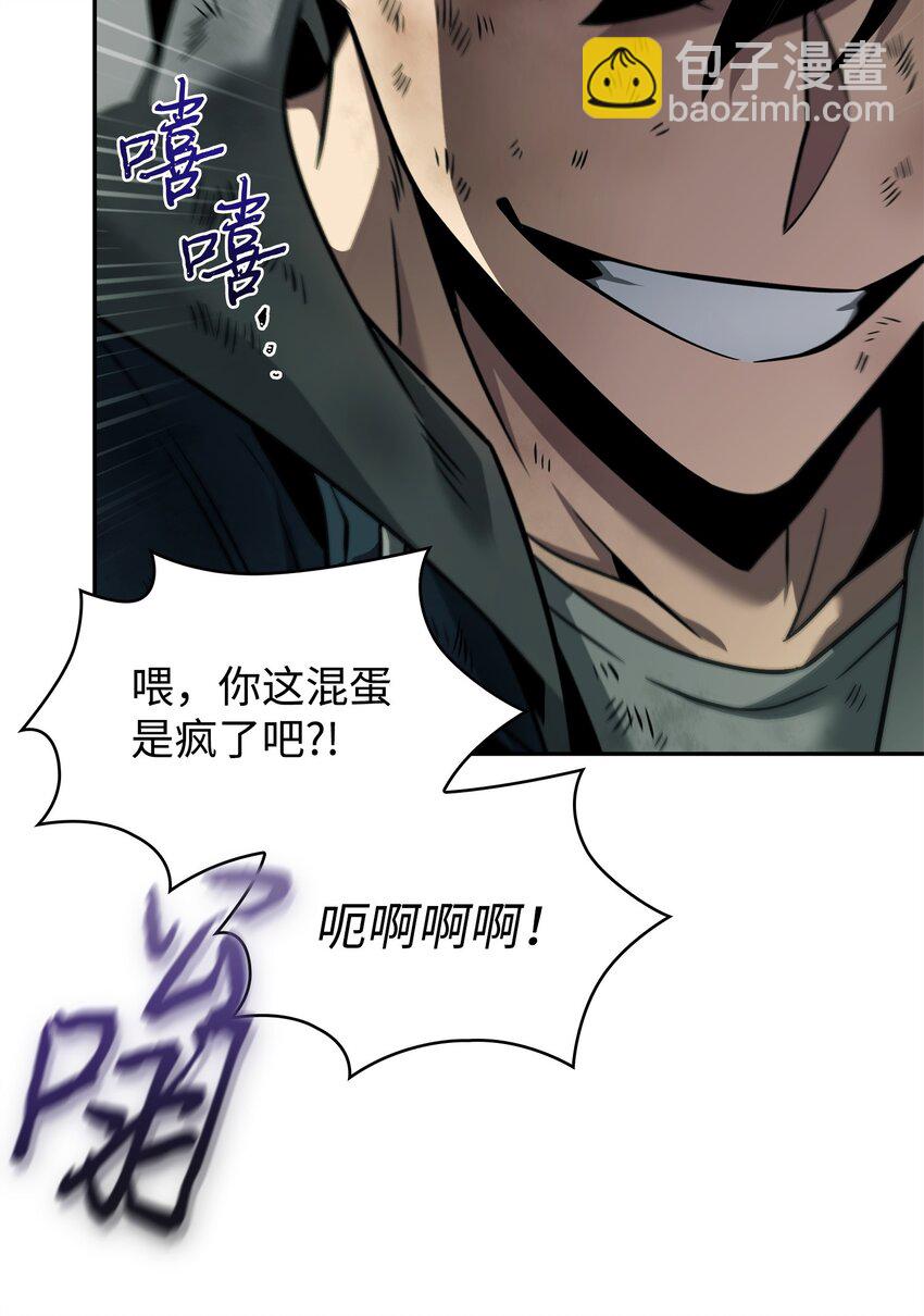 354 礼尚往来(1/2)-第356话