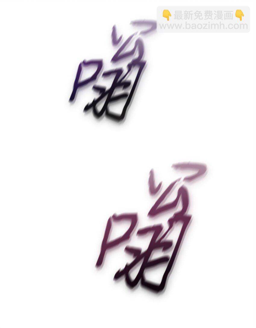 354 礼尚往来(1/2)-第356话