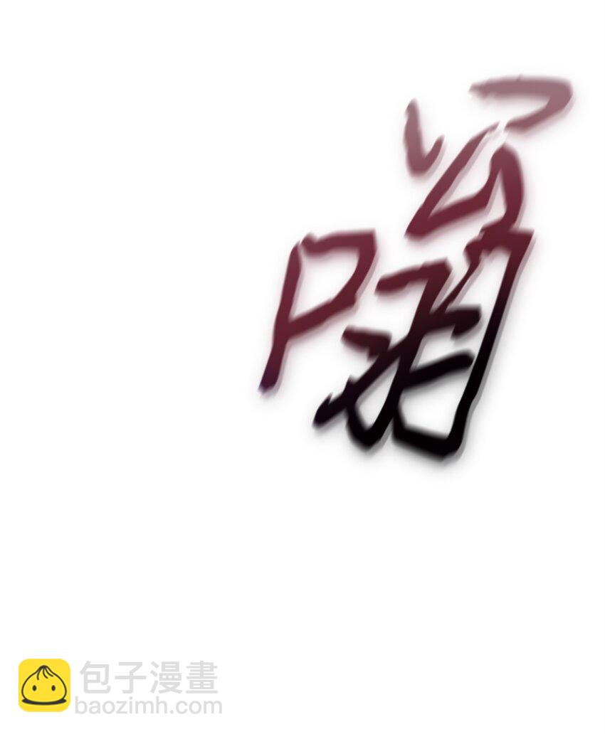 354 礼尚往来(1/2)-第356话