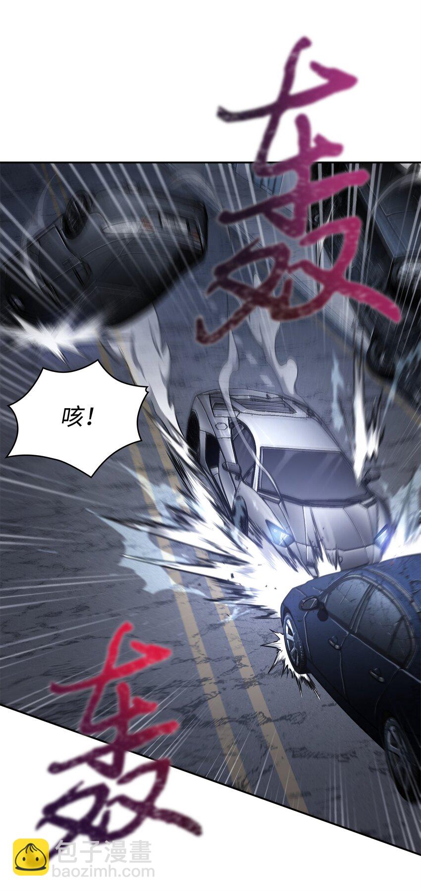 354 礼尚往来(1/2)-第356话