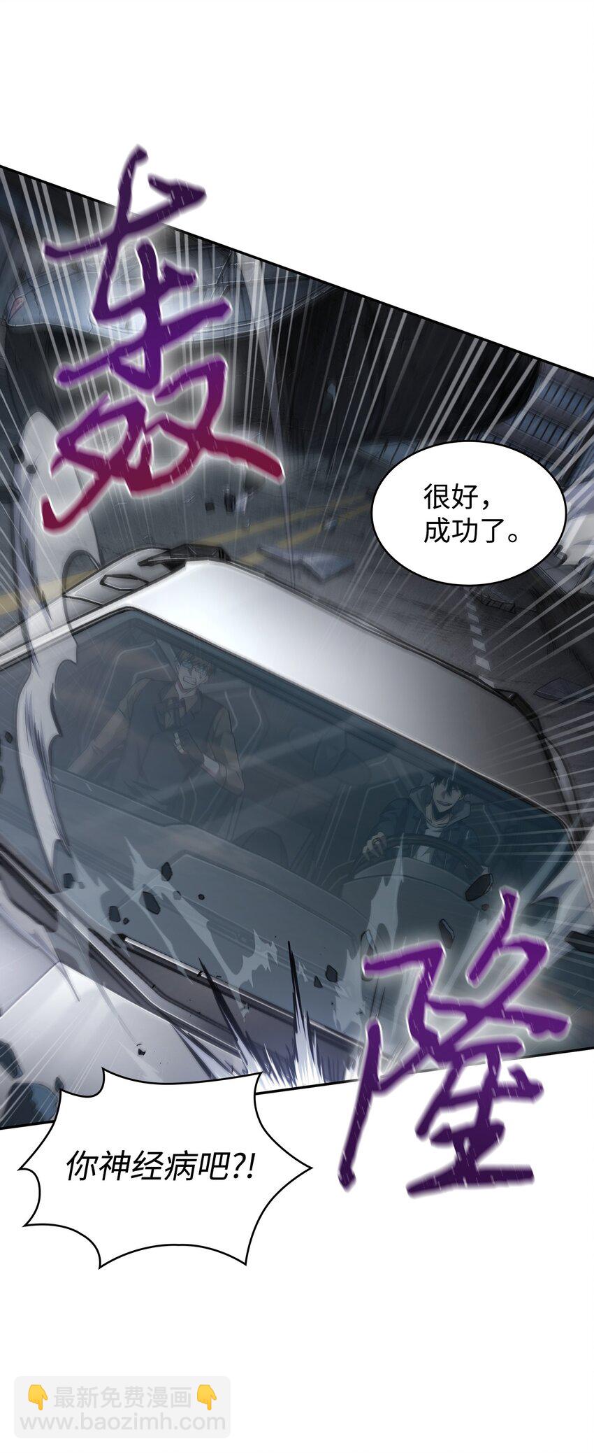 354 礼尚往来(1/2)-第356话