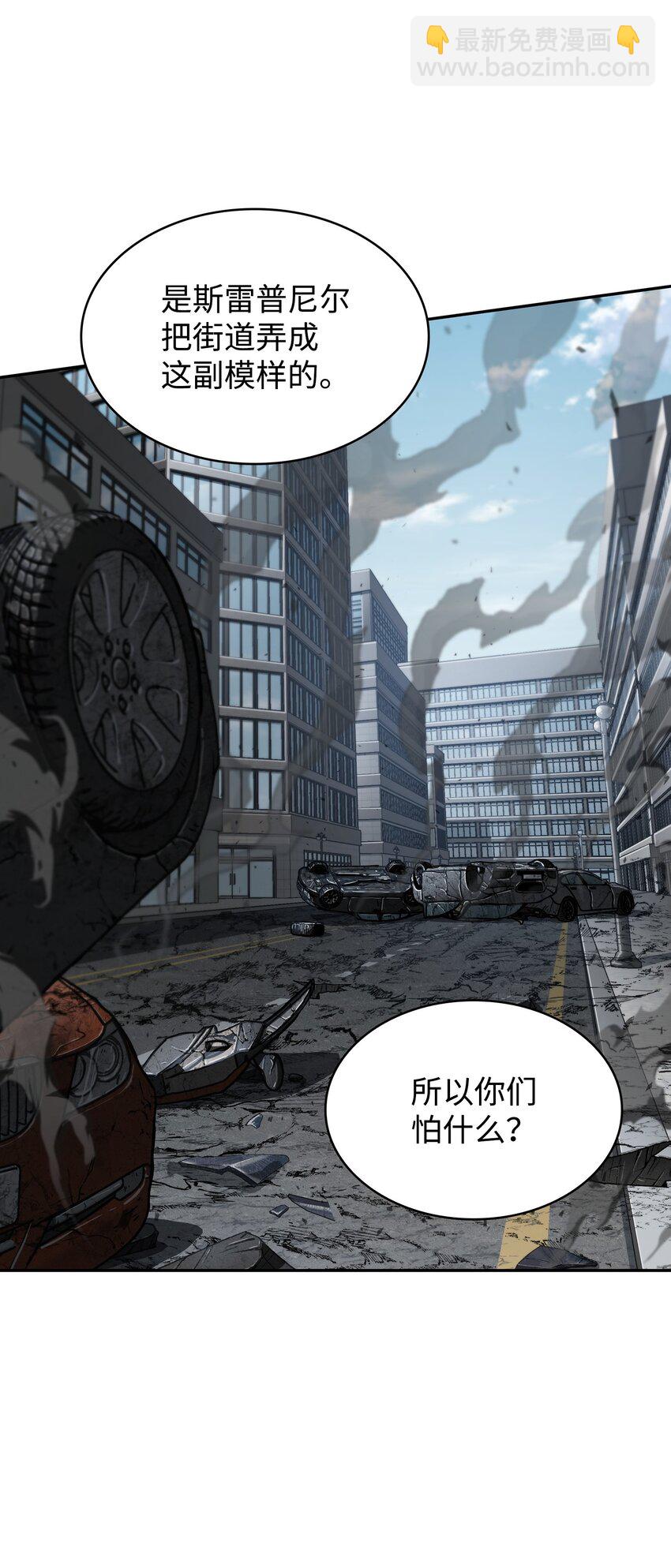 354 礼尚往来(1/2)-第356话