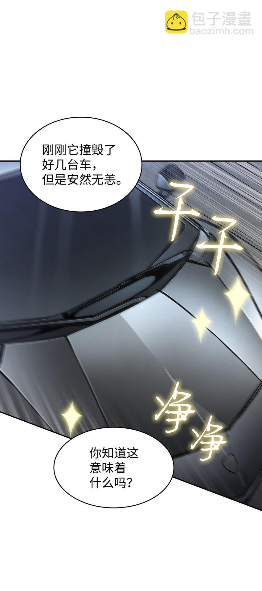 354 礼尚往来(1/2)-第356话