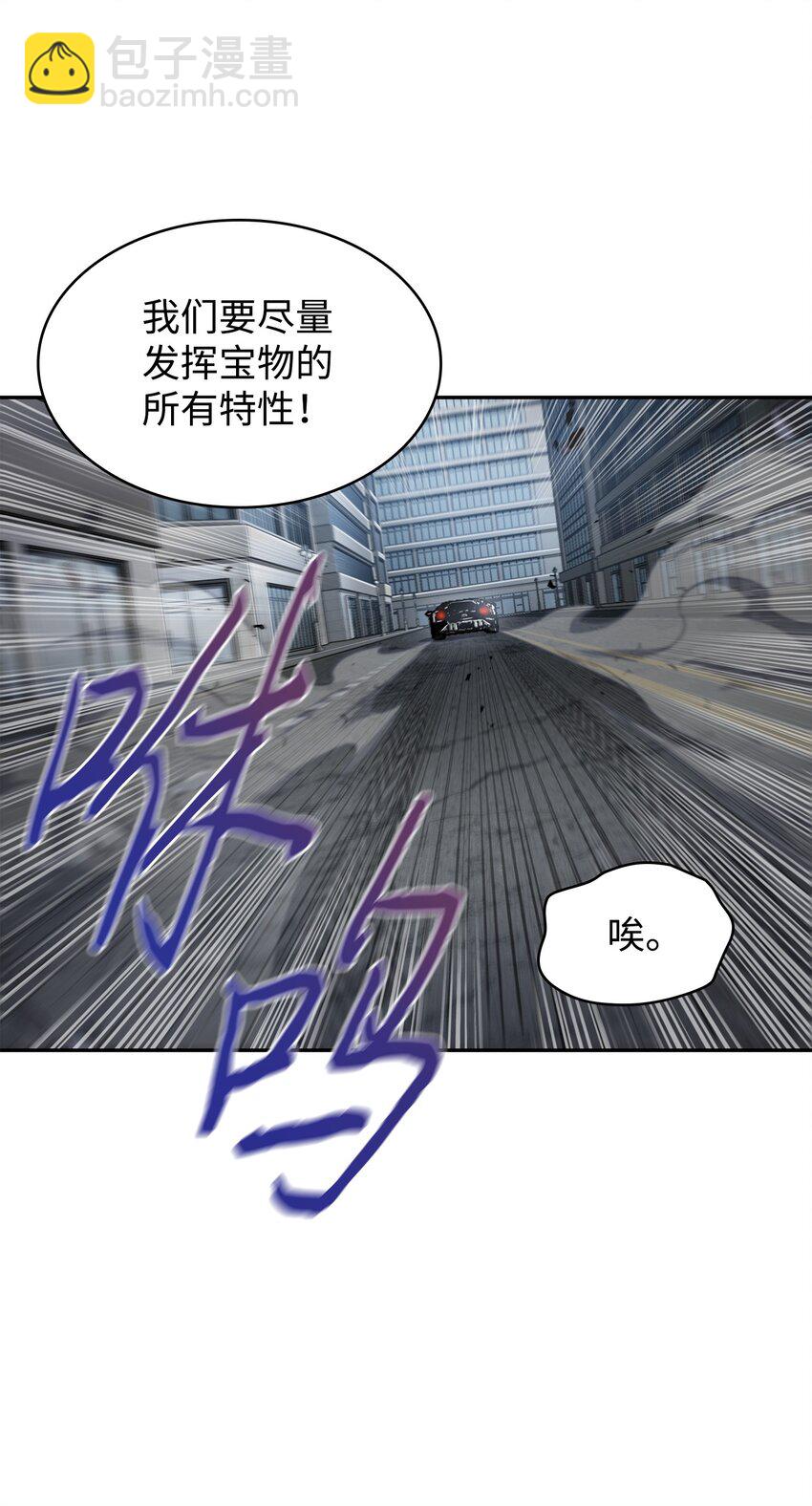 354 礼尚往来(1/2)-第356话
