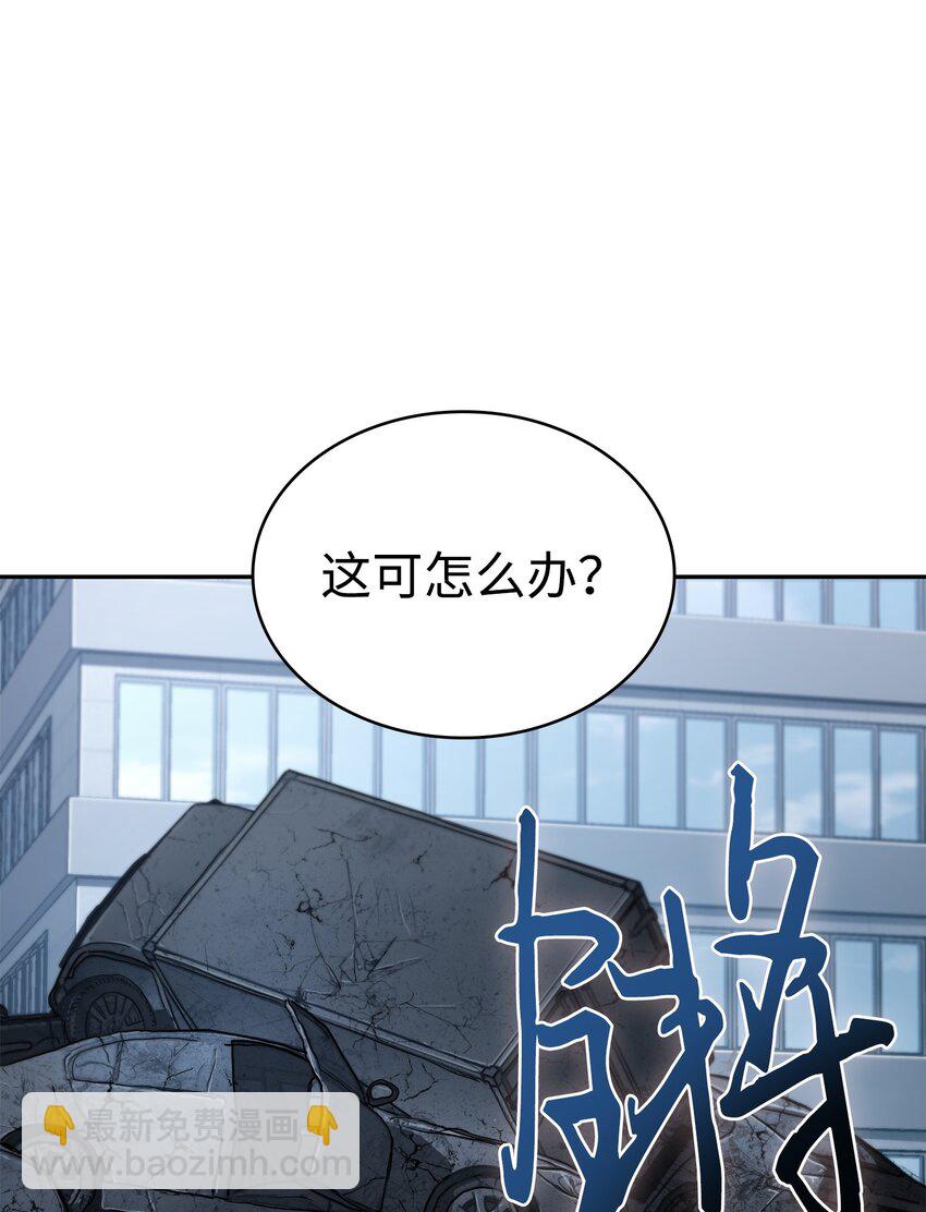 354 礼尚往来(1/2)-第356话