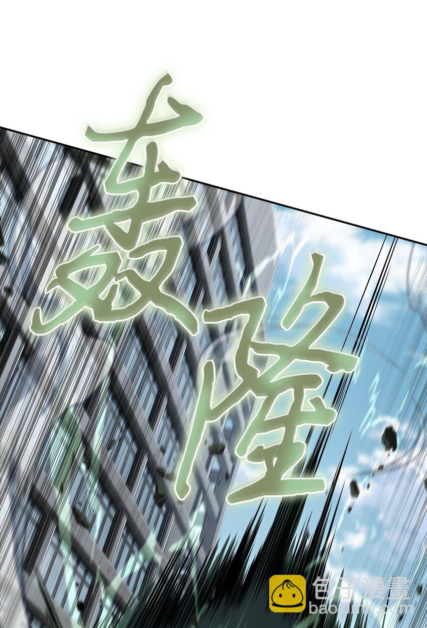354 礼尚往来(1/2)-第356话