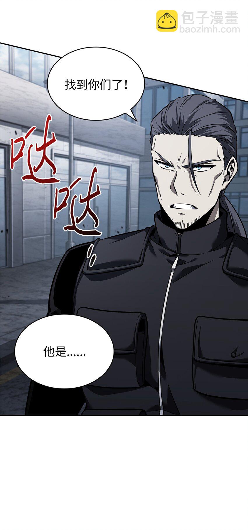 354 礼尚往来(1/2)-第356话