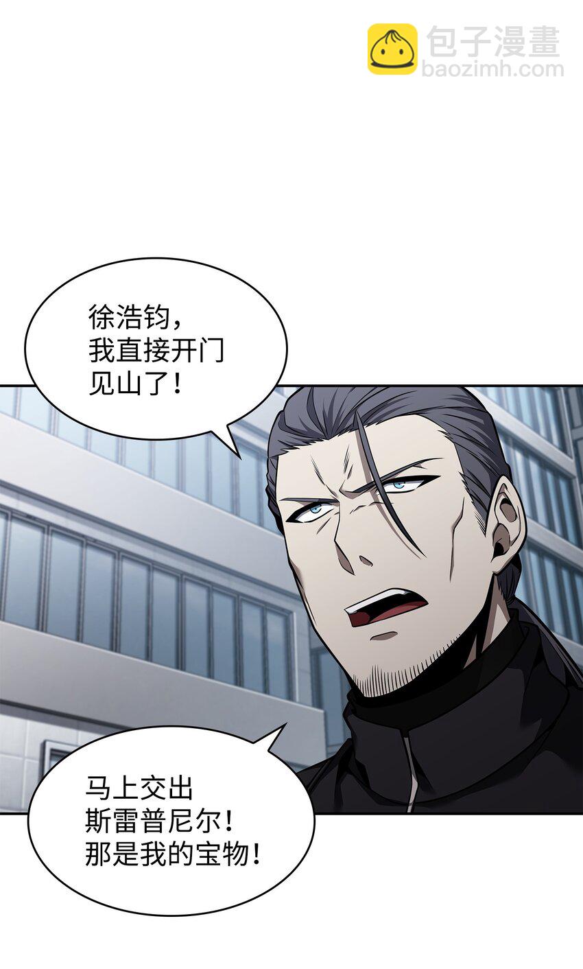 354 礼尚往来(1/2)-第356话