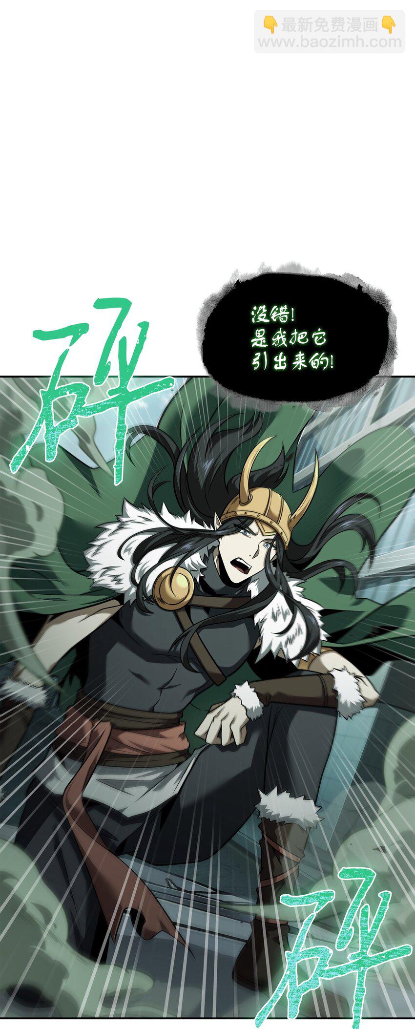 354 礼尚往来(1/2)-第356话