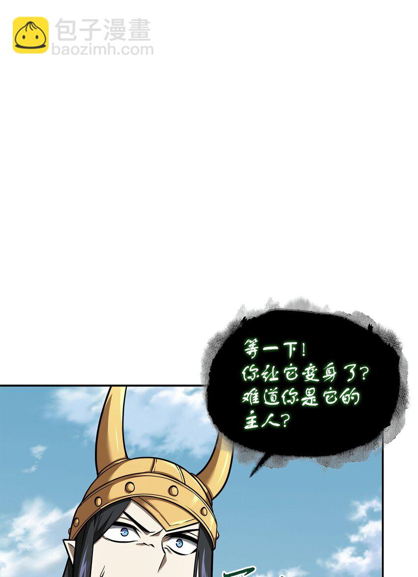 354 礼尚往来(1/2)-第356话