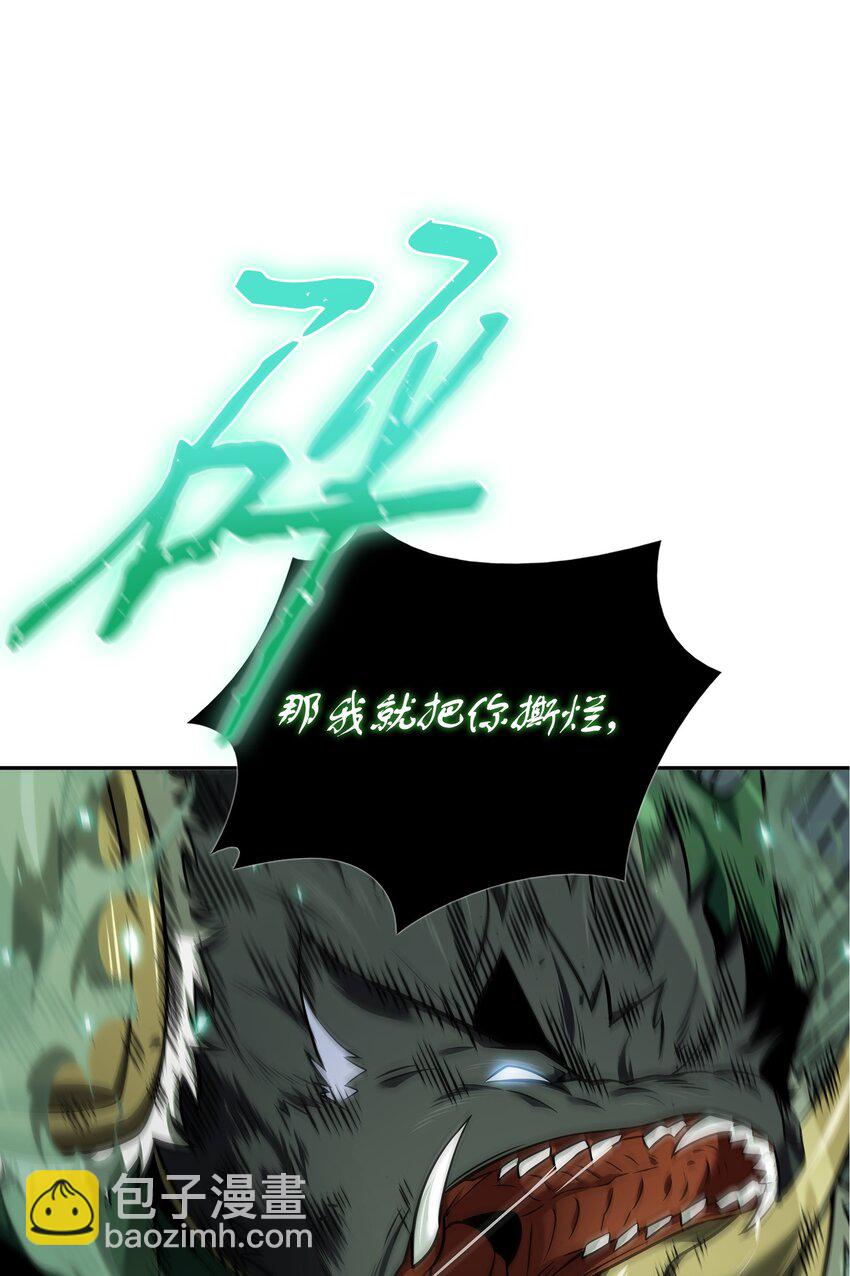 354 礼尚往来(1/2)-第356话
