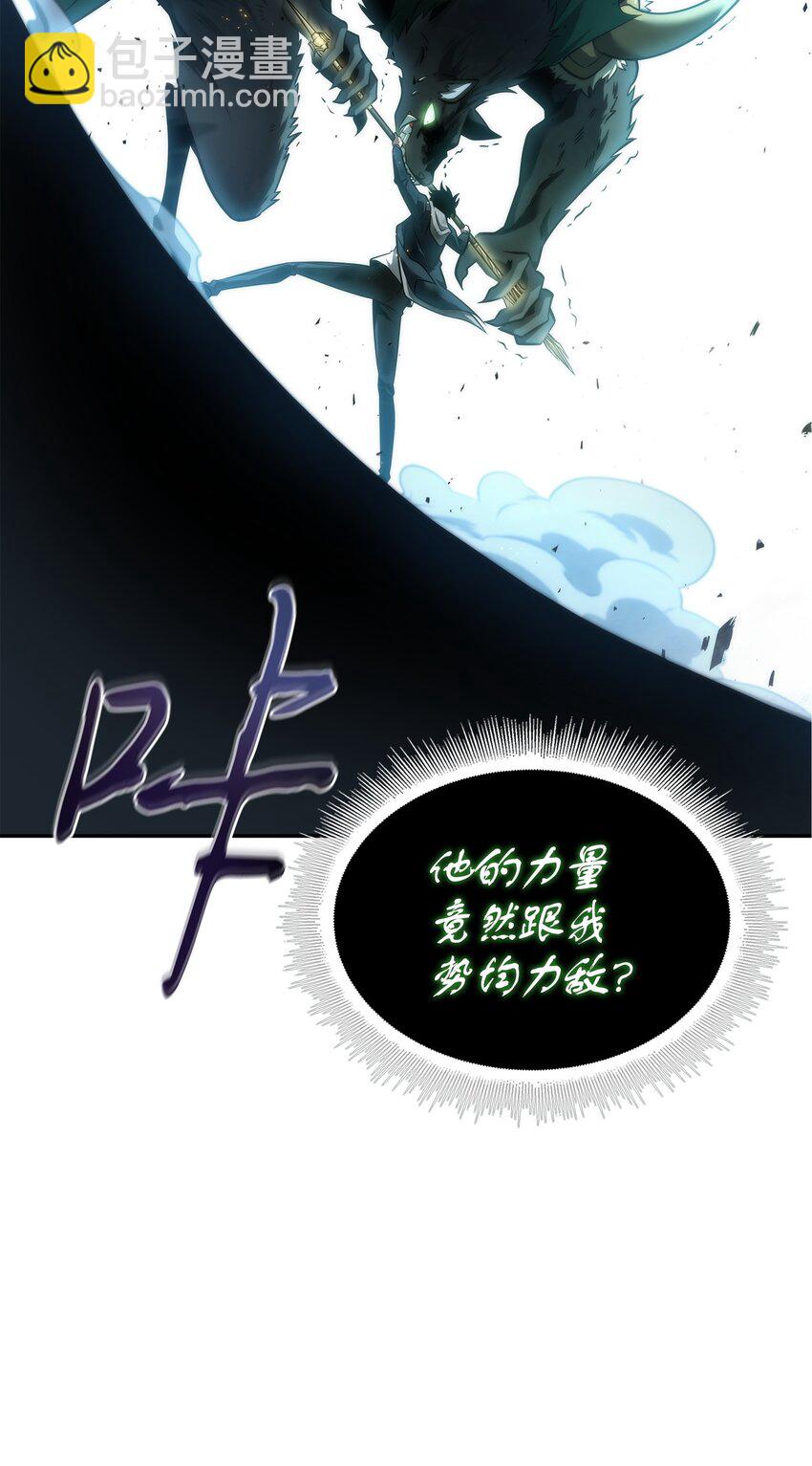 354 礼尚往来(1/2)-第356话