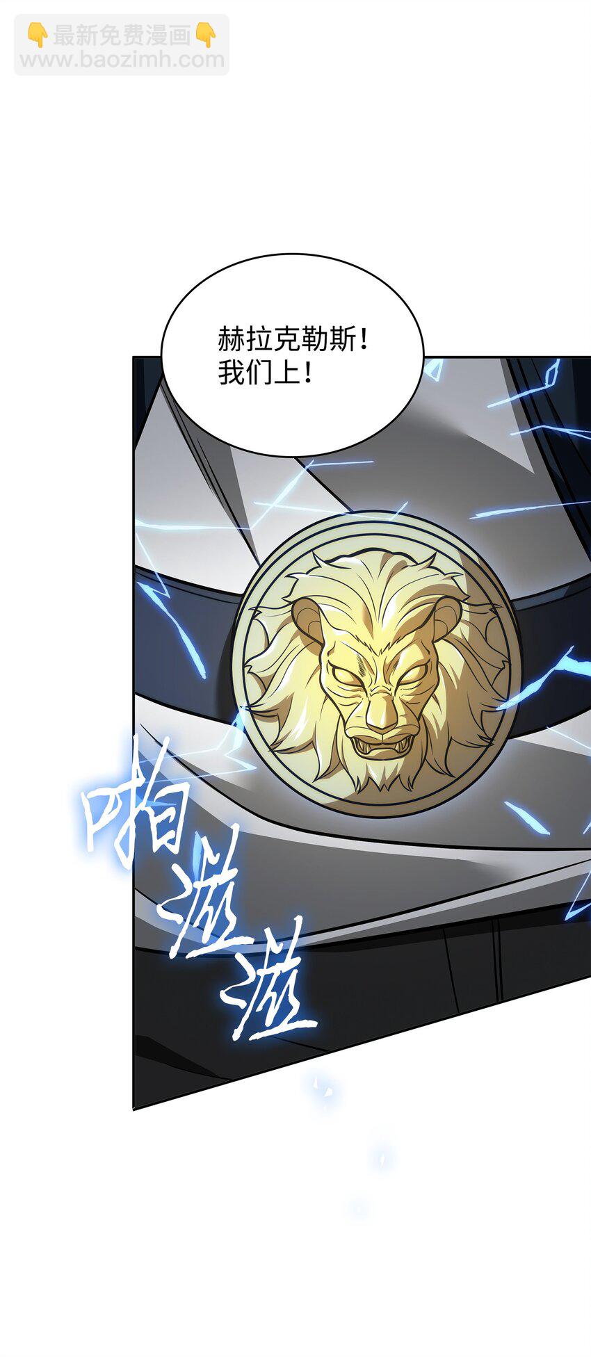 354 礼尚往来(1/2)-第356话