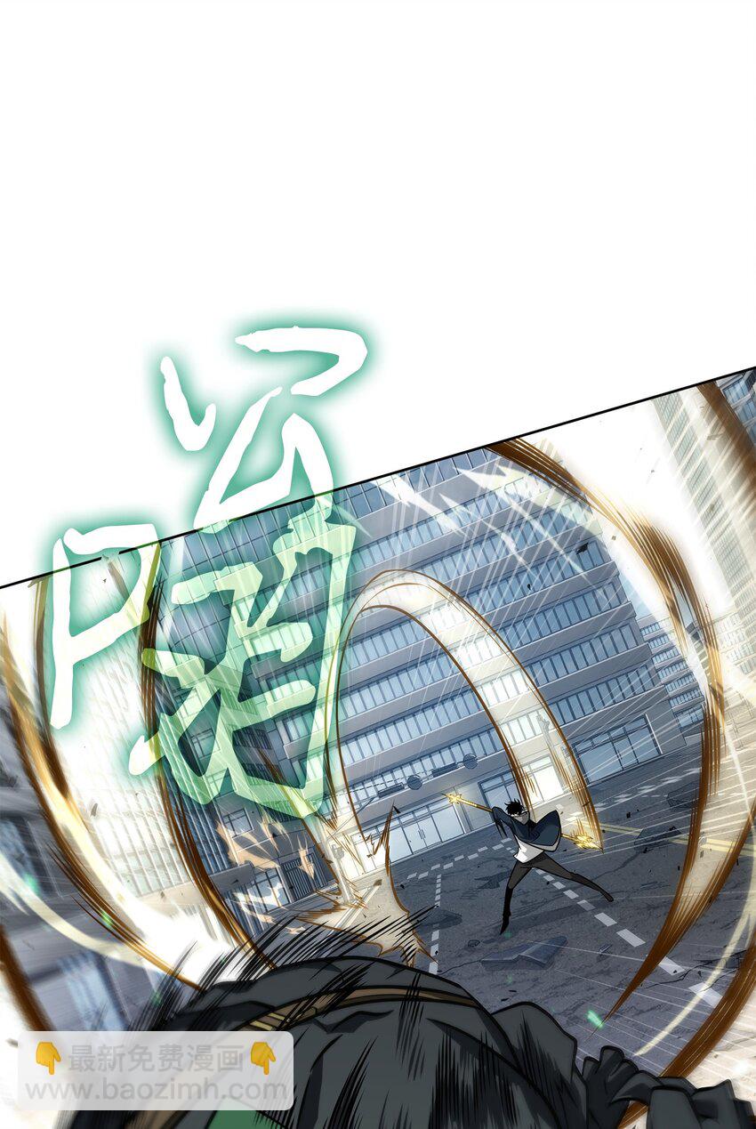 354 礼尚往来(1/2)-第356话
