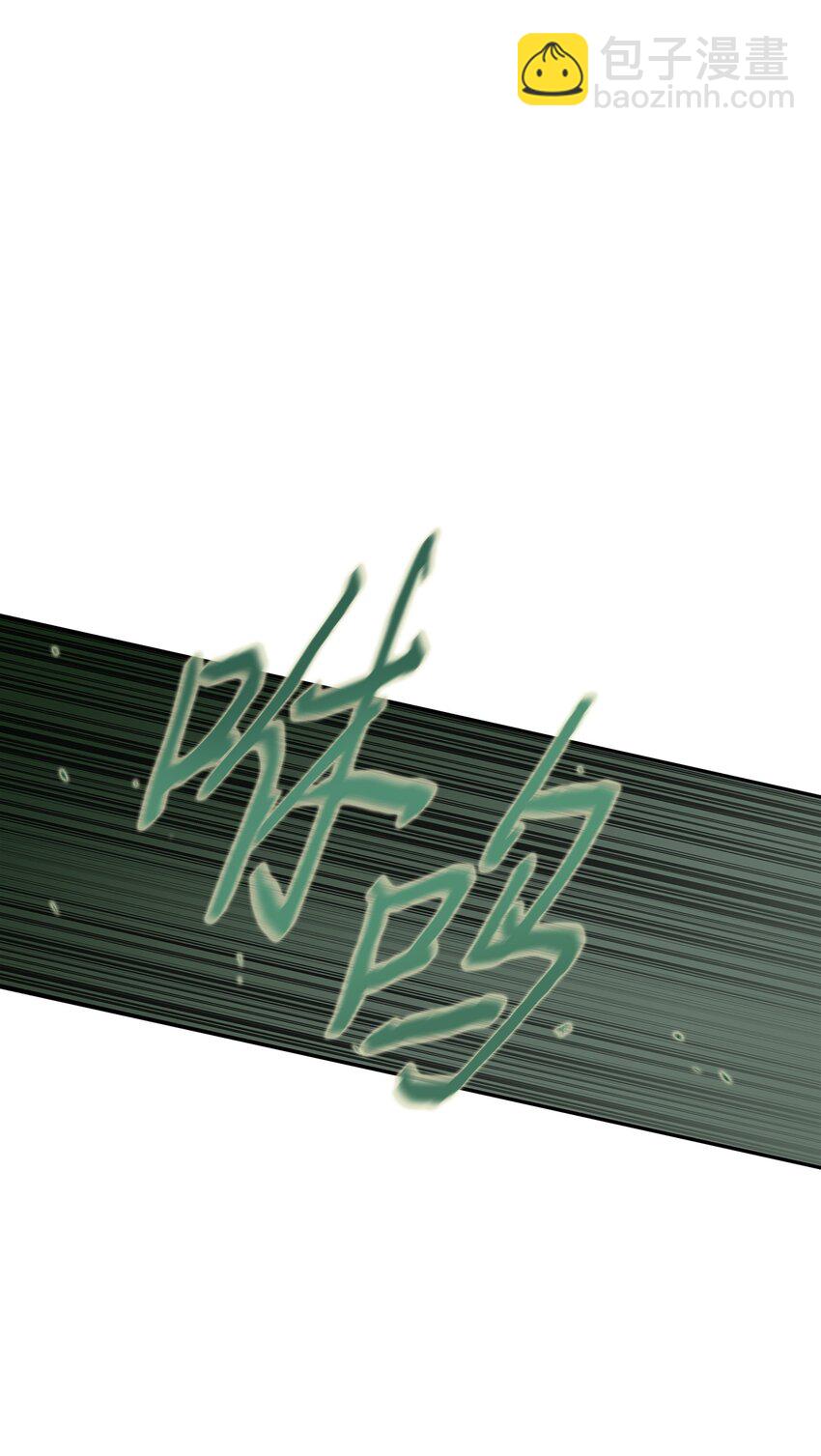 354 礼尚往来(1/2)-第356话