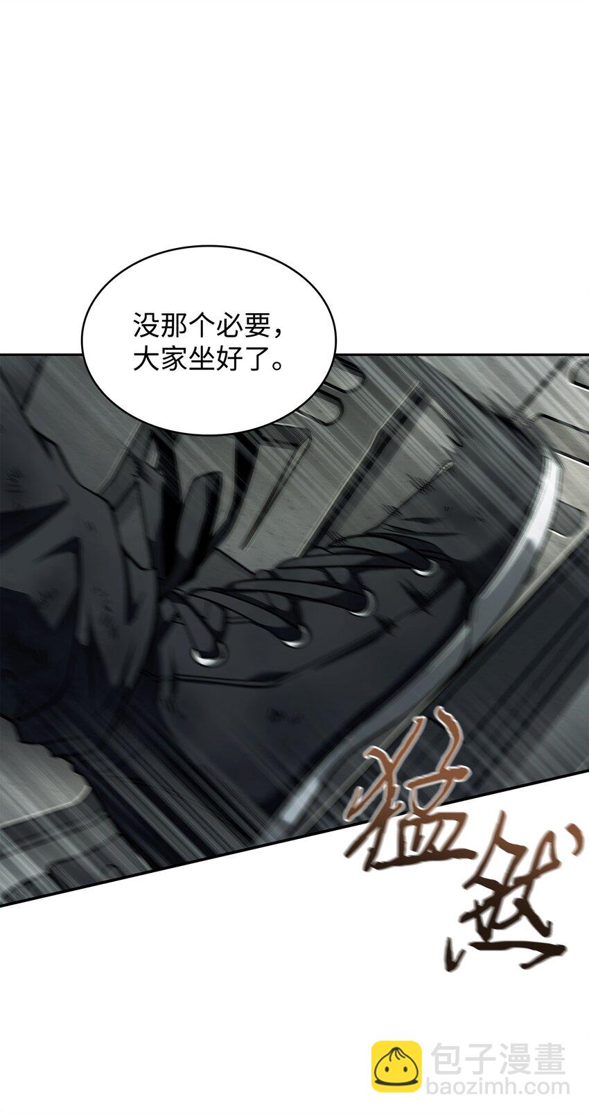354 礼尚往来(1/2)-第356话