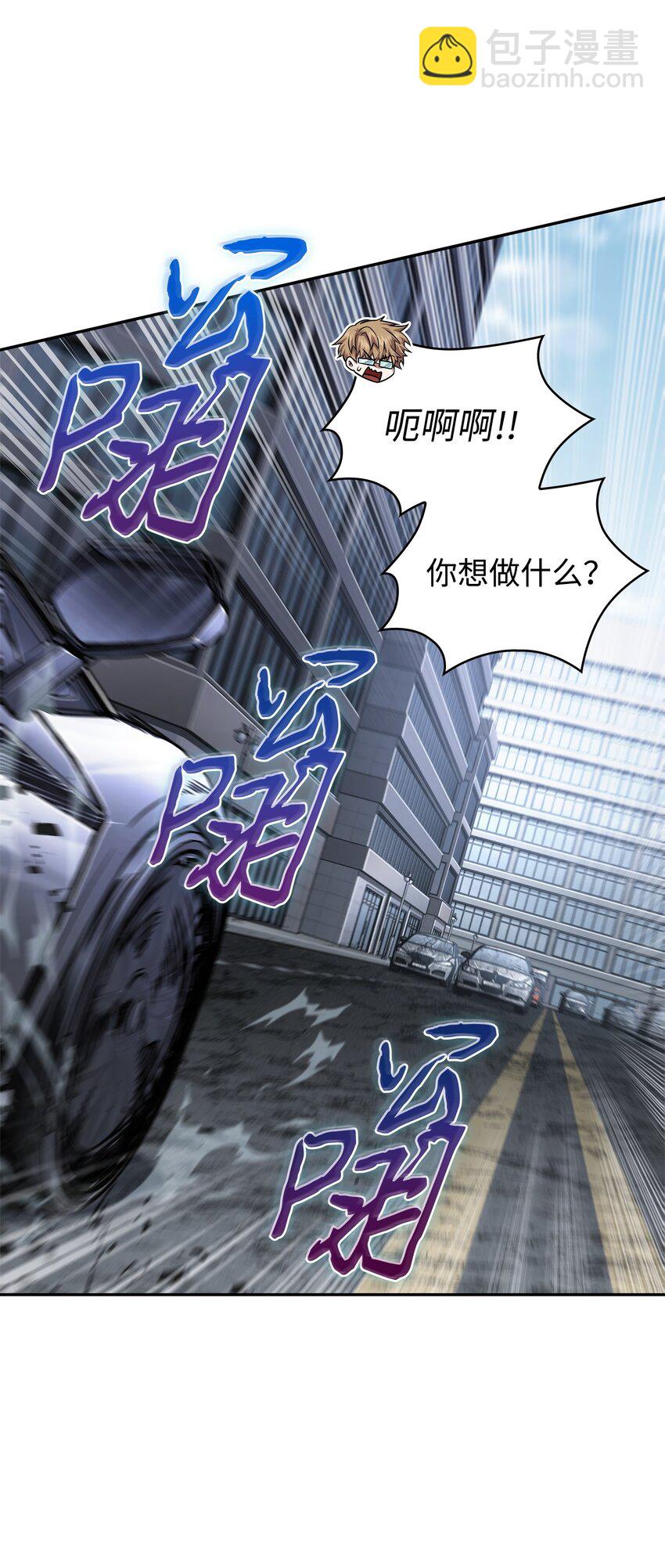 354 礼尚往来(1/2)-第356话