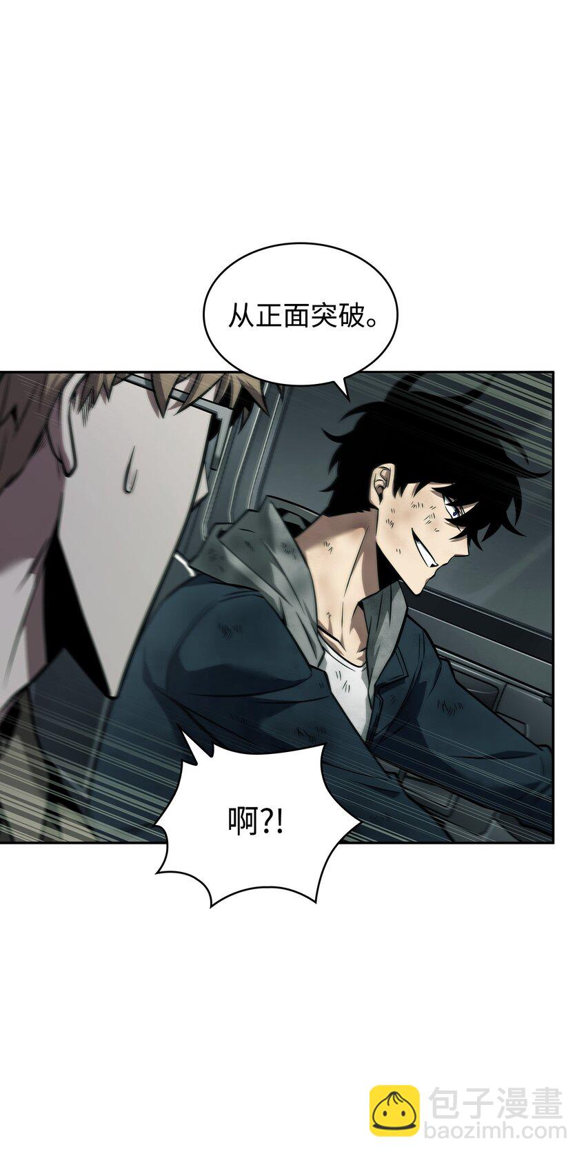 354 礼尚往来(1/2)-第356话