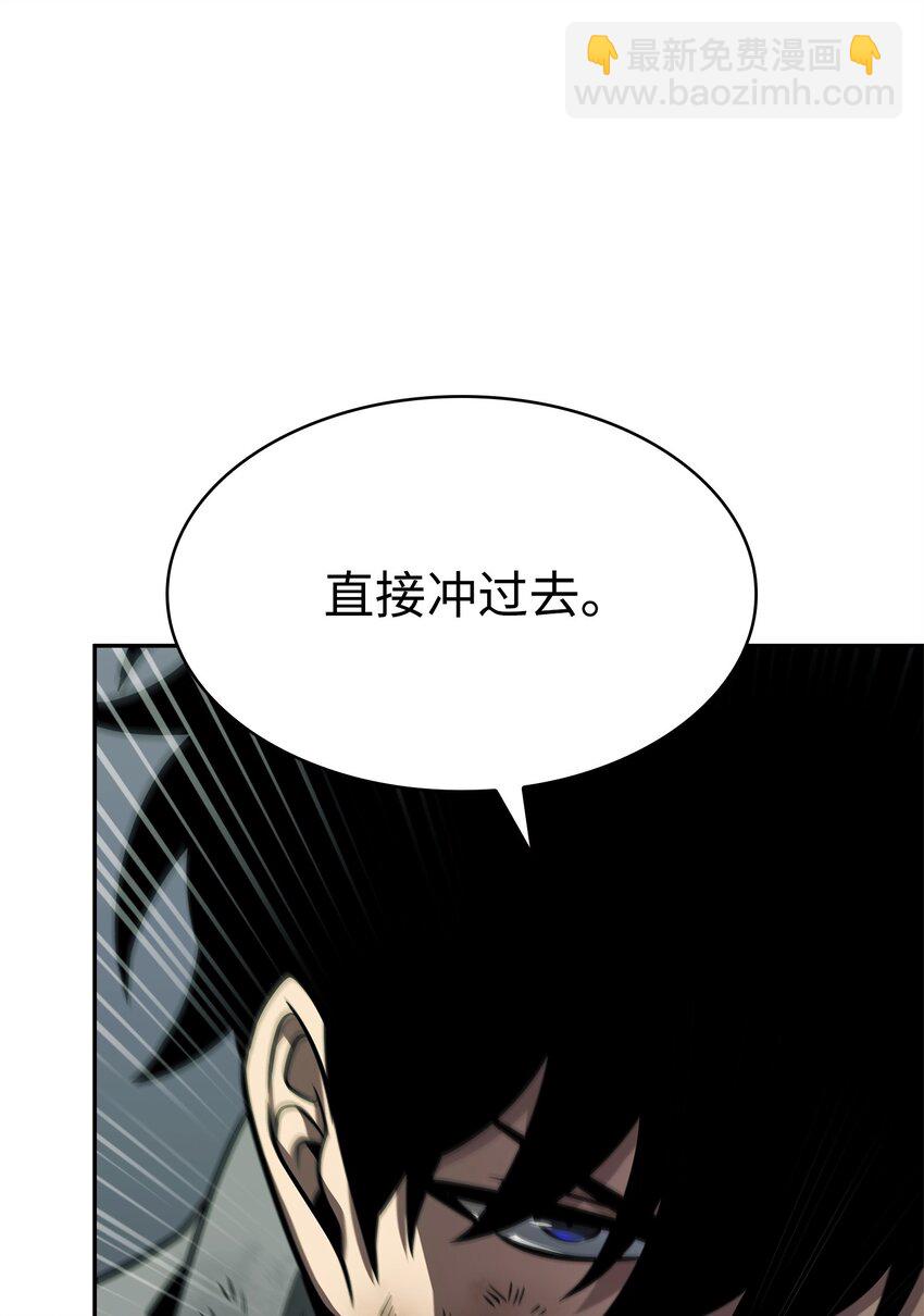 354 礼尚往来(1/2)-第356话