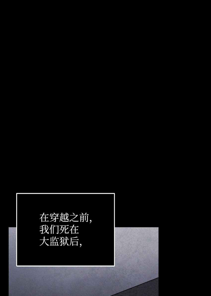 356 寻找证据(1/2)-第358话
