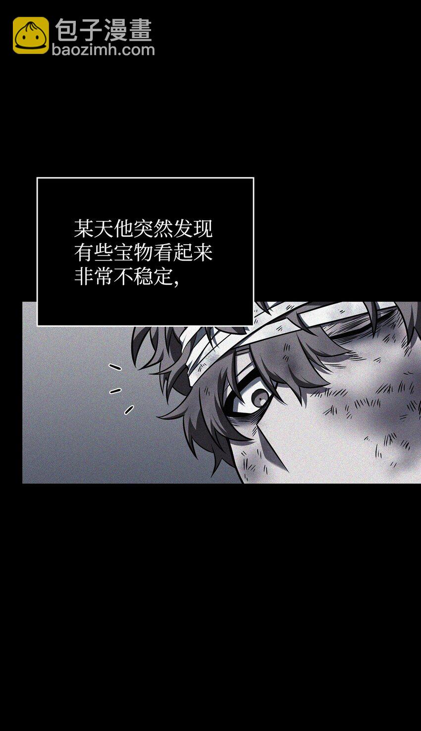 356 寻找证据(1/2)-第358话