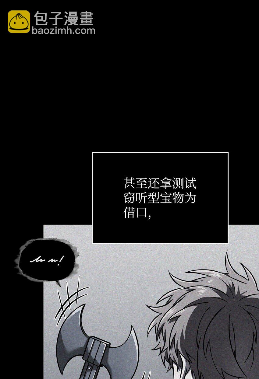 356 寻找证据(1/2)-第358话