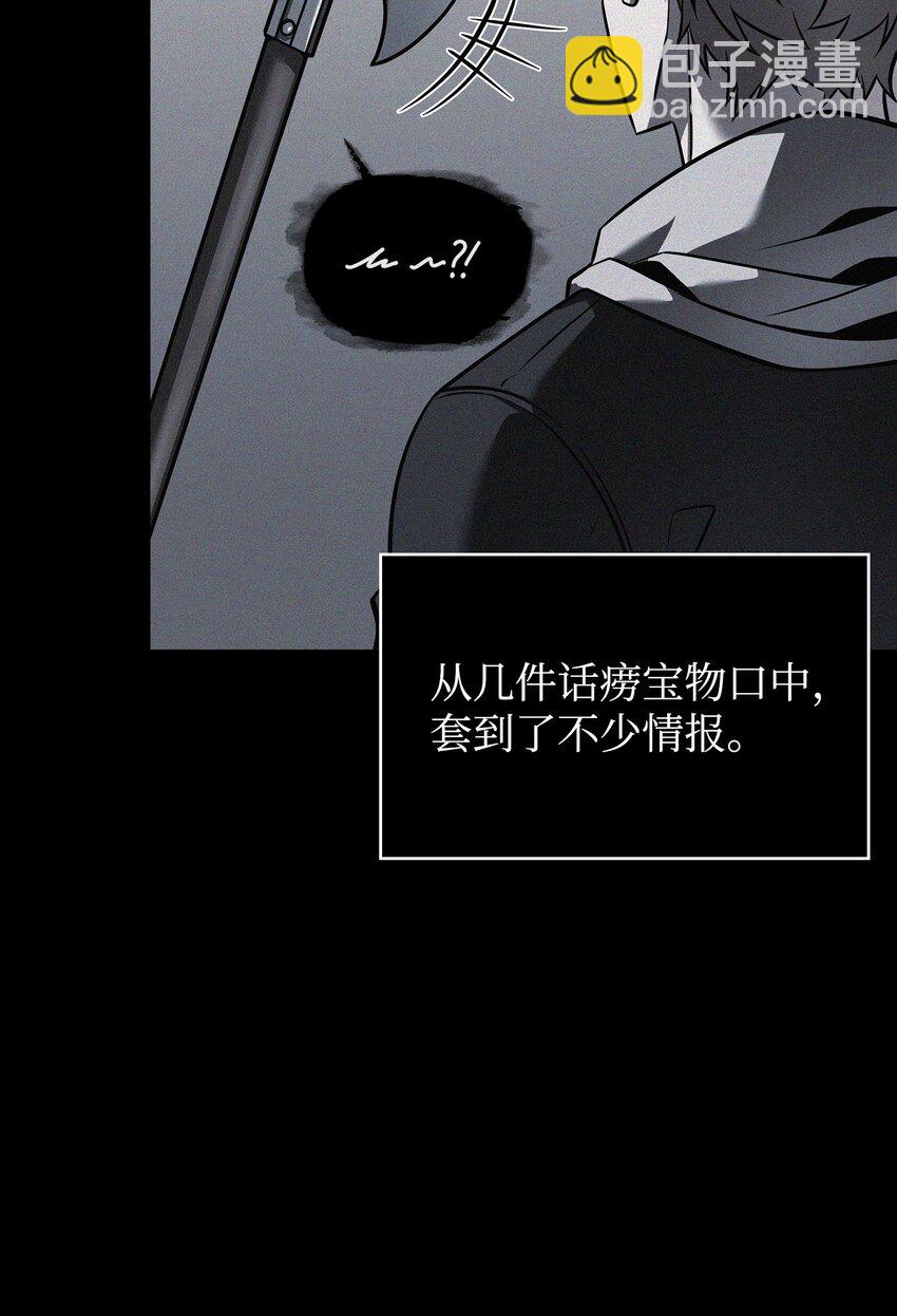 356 寻找证据(1/2)-第358话