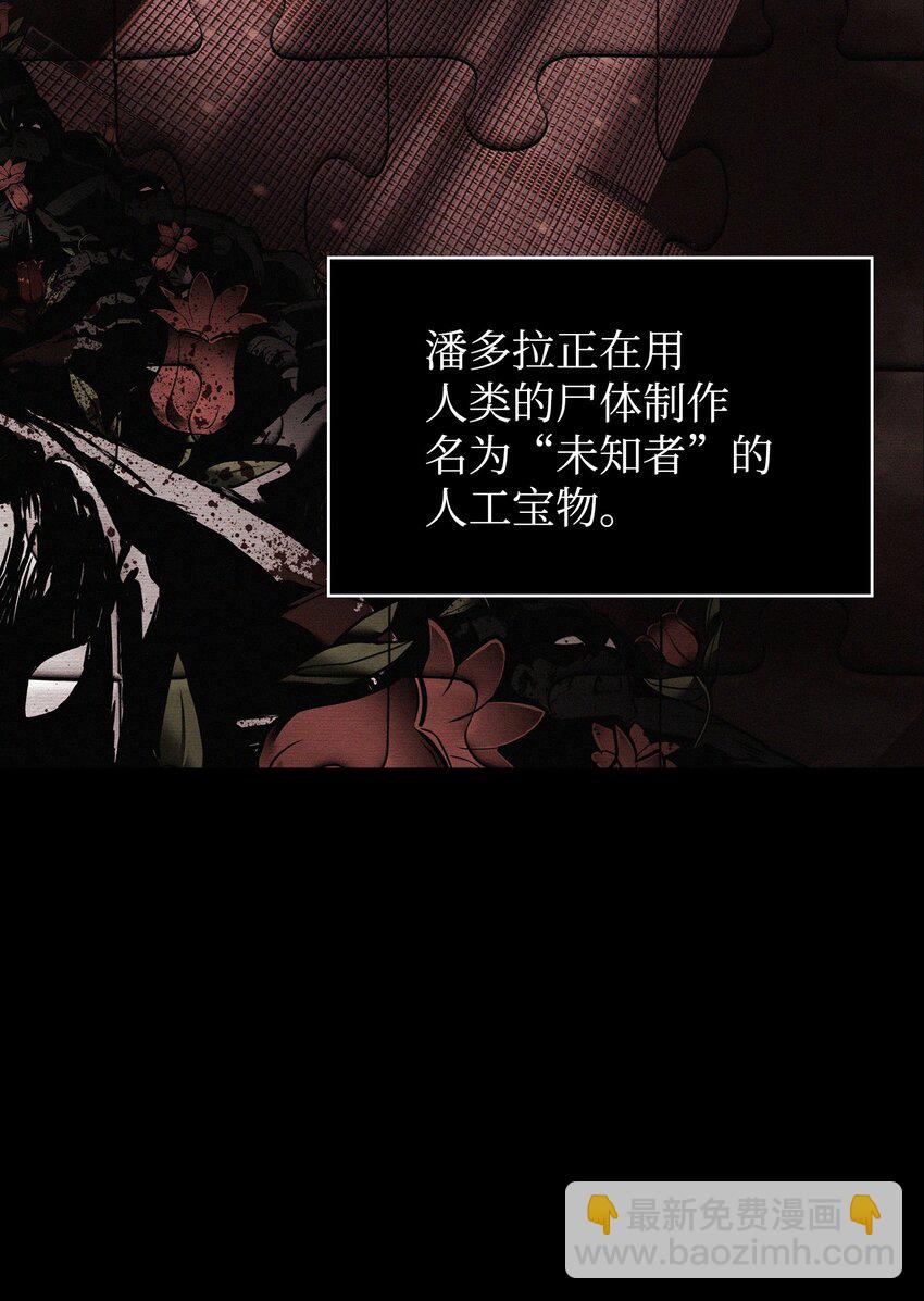 356 寻找证据(1/2)-第358话