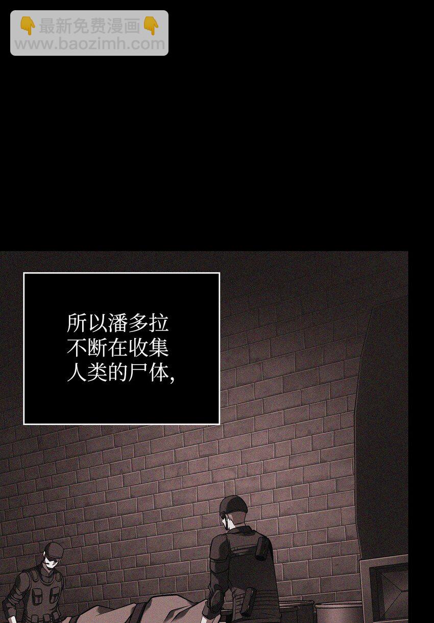 356 寻找证据(1/2)-第358话