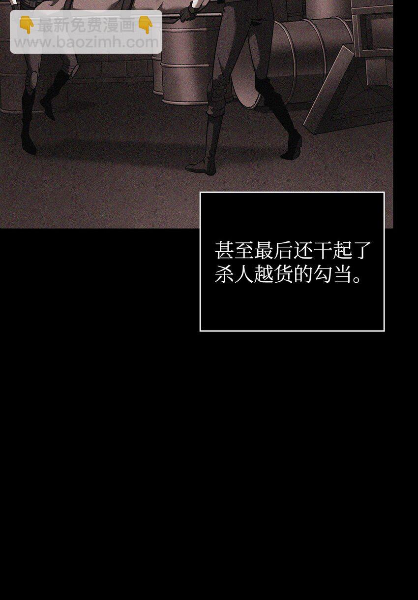 356 寻找证据(1/2)-第358话