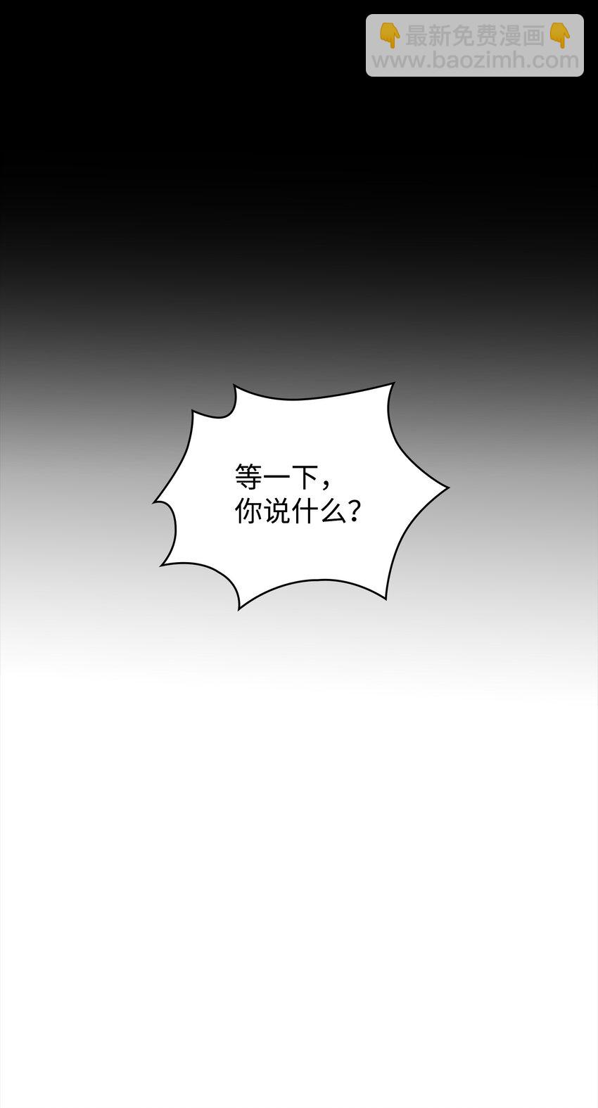 356 寻找证据(1/2)-第358话