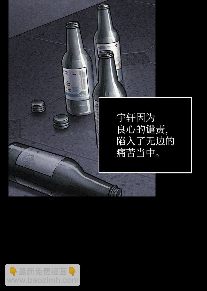 356 寻找证据(1/2)-第358话